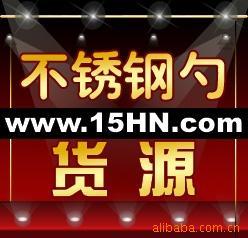 米奇勺,勺子,不锈钢勺,木勺,量勺,塑料勺,汤勺B