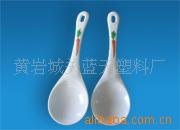 新塑料汤勺(图)