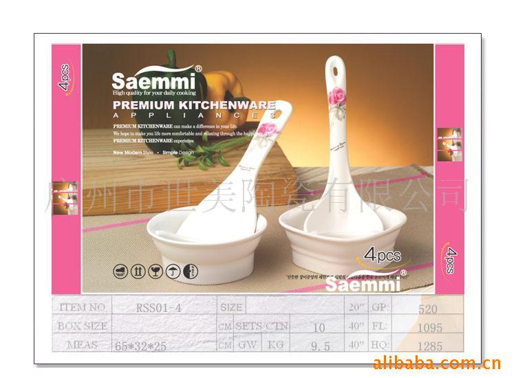 Saemmi׺ײRSS01