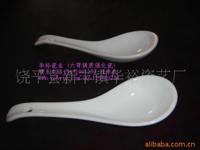 镁强化瓷6弯勺子(图)