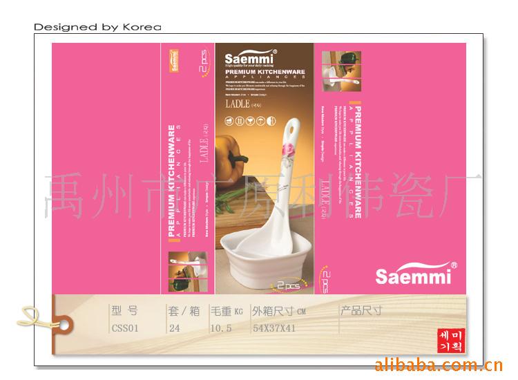 ʽSaemmiմװƷ