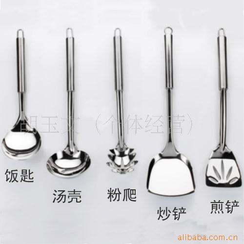 批发不锈钢汤壳/不锈钢汤勺/炊具