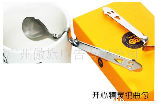 开心扭曲勺-创意家居用品,浴室用品韩国批发