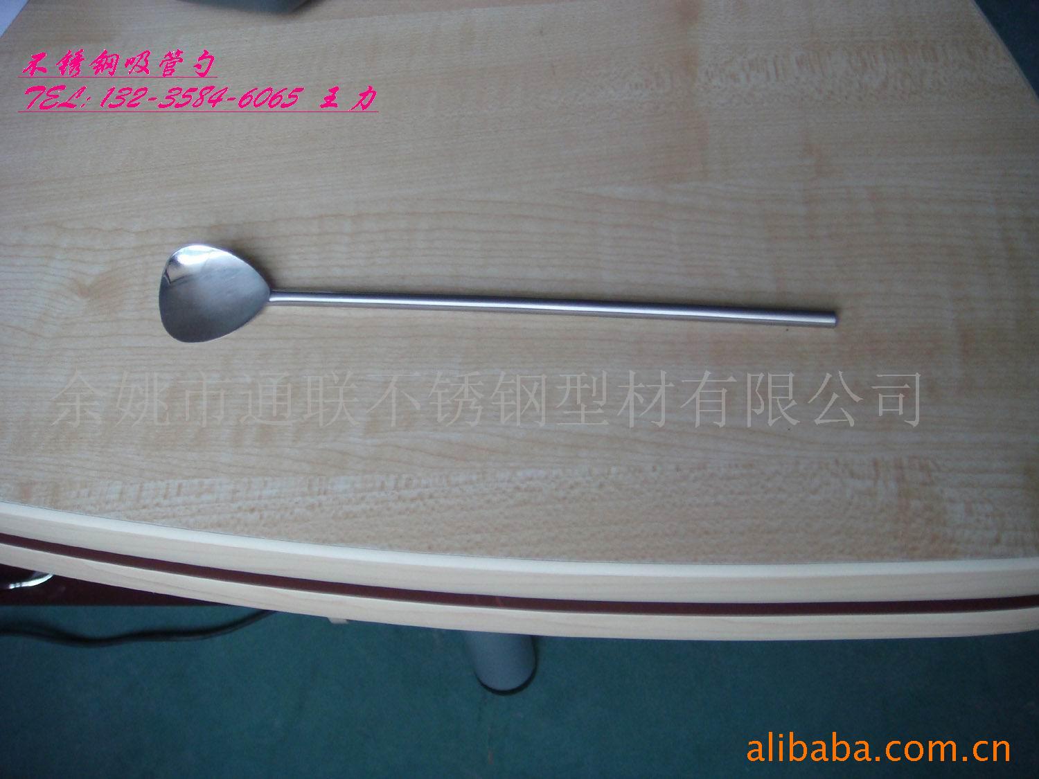 不锈钢勺,空心不锈钢管加勺子片。