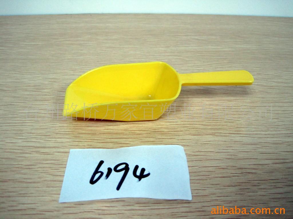 С