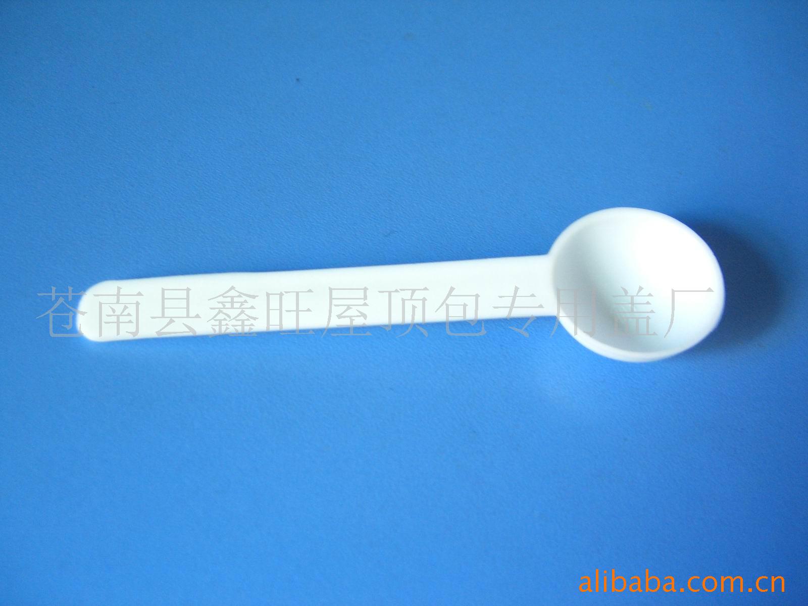 2克量勺