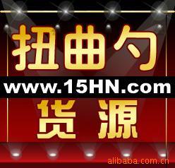 义乌哈妮厂家直销简约概念家居笑脸不锈钢扭曲勺B