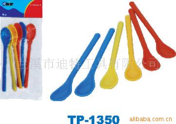 TP-1350