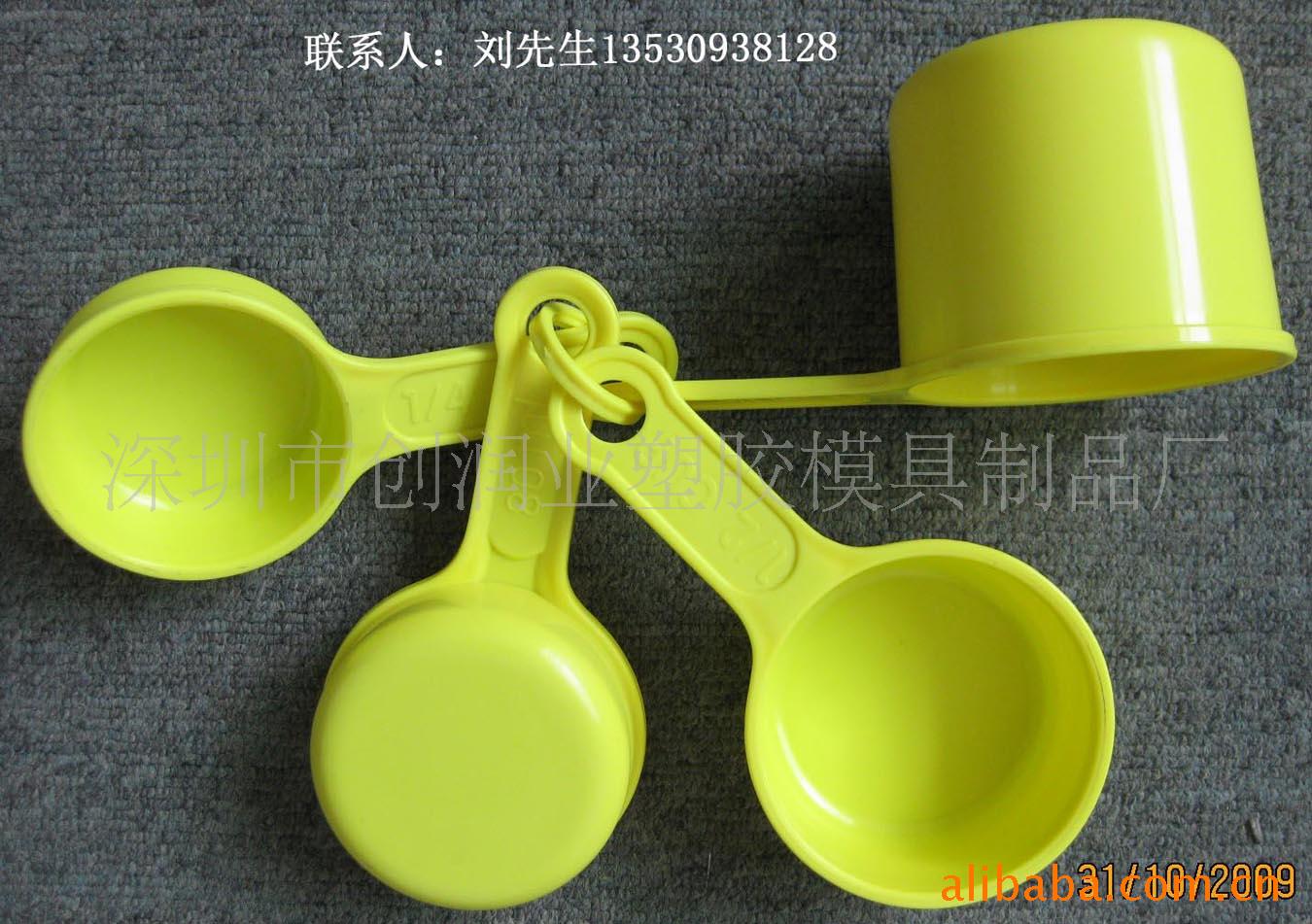 量勺,四件套量勺,十字更,勺更(图)
