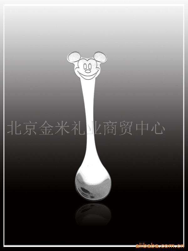 治