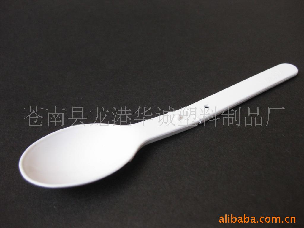 SLS-0001