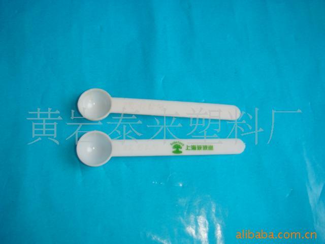 控盐勺,塑料量勺,2g小量勺
