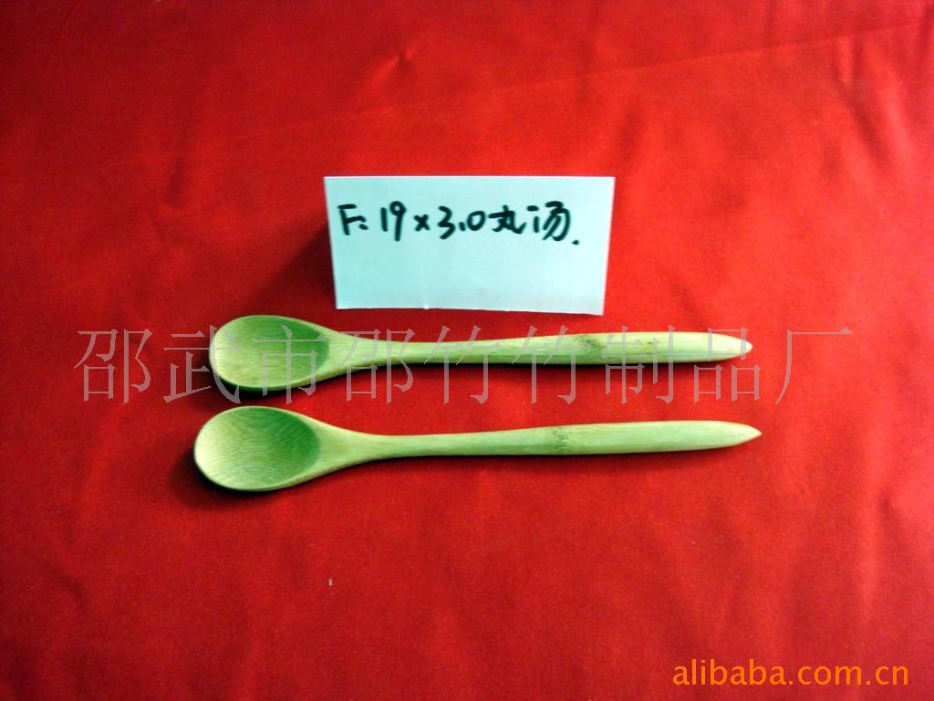 竹制-餐具-瓢-勺