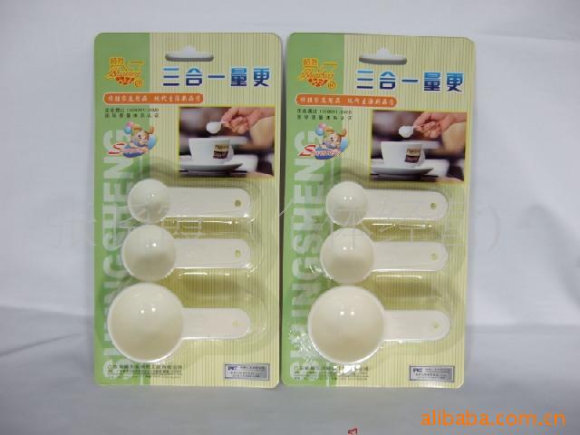 批发量更勺子量勺三合一量更