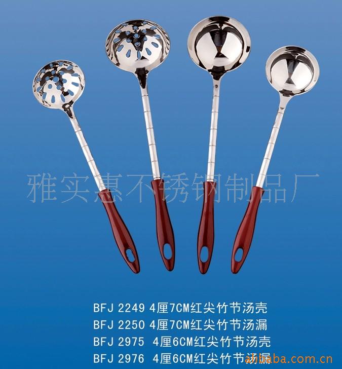 不锈钢厨具,不锈钢厨用勺