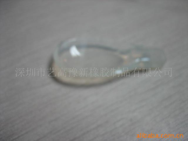 轺