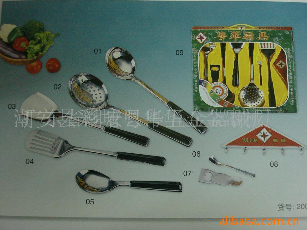 不锈钢礼品厨具、礼品、促销品(厨房用铲、勺子)图