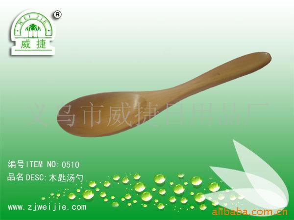 小木勺子小勺子小汤勺