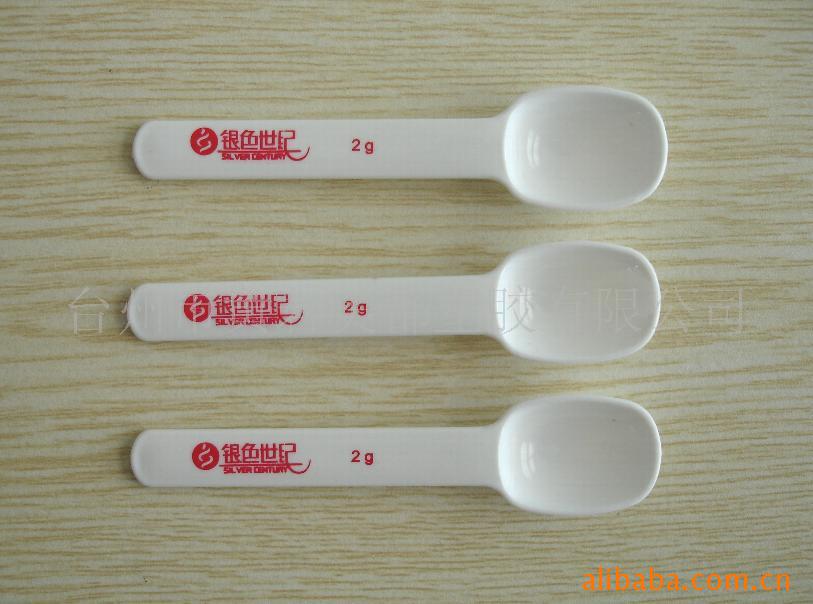 控盐勺勺子调味勺调羹控糖勺味精勺