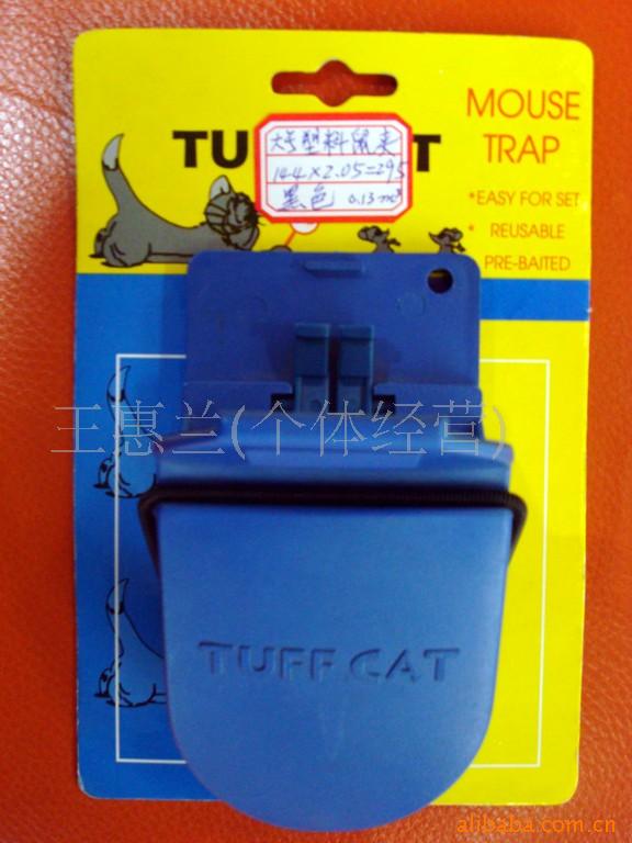 老鼠夹鼠夹塑料鼠夹捕鼠器