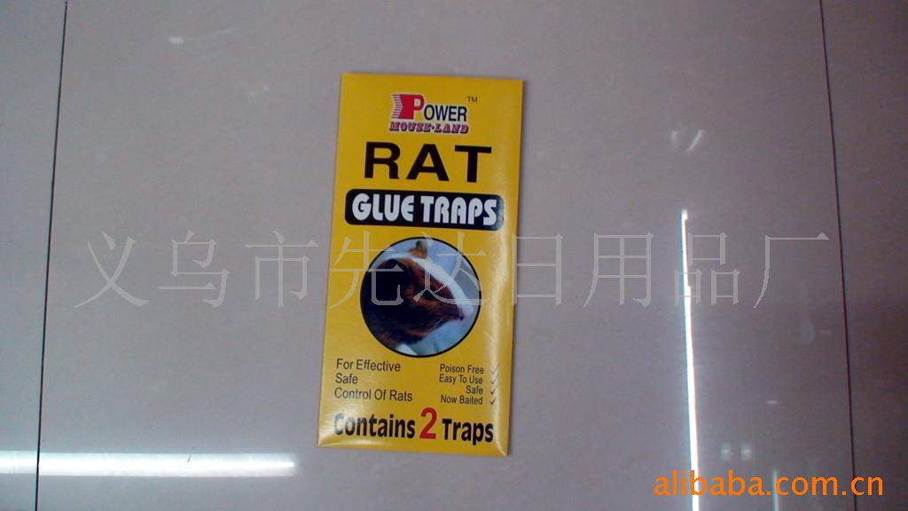 粘鼠板,老鼠板