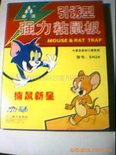 哈尔滨粘鼠板,粘蝇板,苍蝇,蟑螂屋,