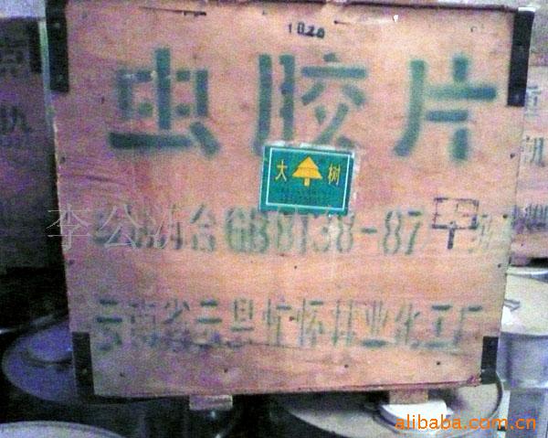 ճ潺