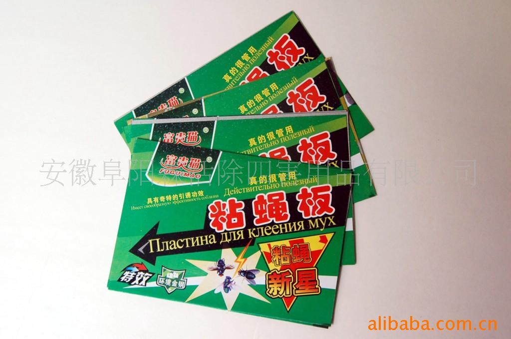 各地粘鼠板,粘蝇板,苍蝇,蟑螂屋,