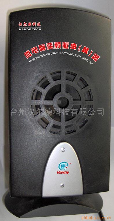 静音型汉尔德驱虫器、驱鼠器、防鼠器(图)