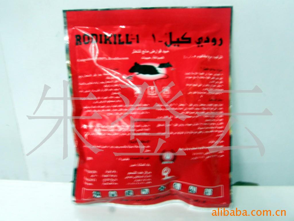 出口100g,50g,灭鼠,老鼠,鼠剂