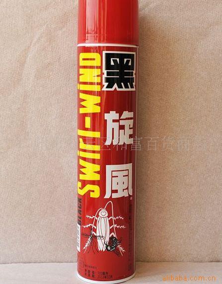 ˮ700ml