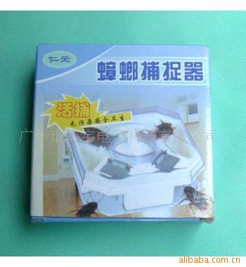 批发蟑螂捕捉器,时尚促销品,新奇特礼品