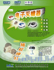 cctv