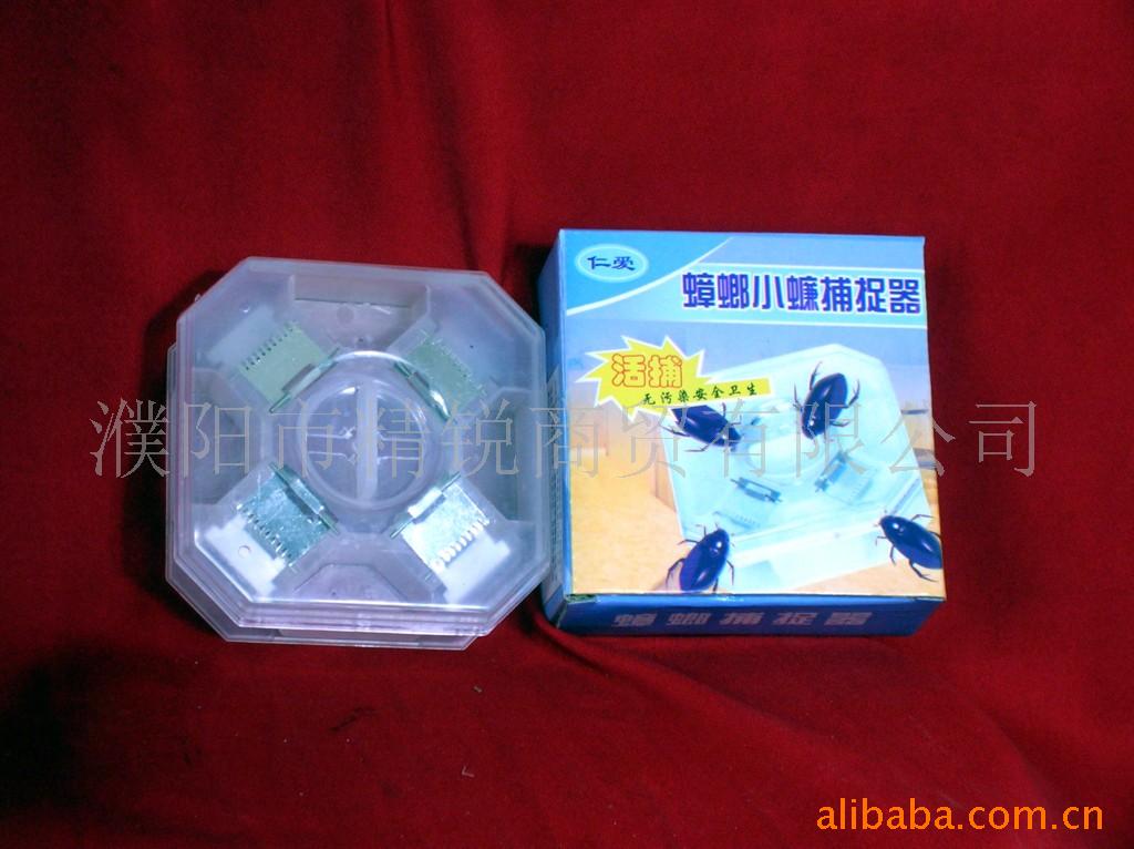 蟑螂捕捉器(100元起混批商城说有产品)新奇特