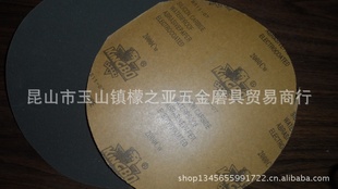 ӹƽɰֽ*230MM