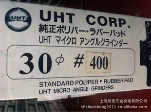 ձUHTɰֽƬճʽɰֽƬ30mm