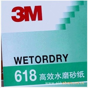 3M618Чˮɰֽ