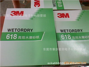 3M618ɰֽ