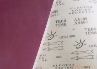С̫ݸɰУС̫TE66ɰֽ