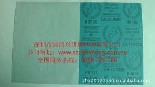 ɰֽɰֽˮɰֽHORSEɰֽɰֽ