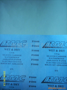 RMCˮɰˮɰRMC