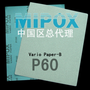 ձMIPOXvariopaper-BظĥP60ɰֽ