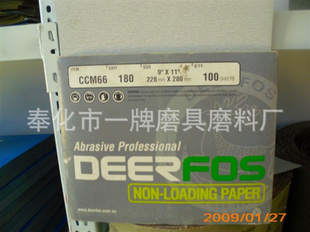 ¹9''X11''CCM66ɰƤ