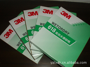 3M618ˮɰֽ