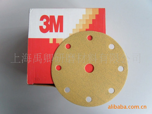 3M236U޿ɰֽ(ͼ)
