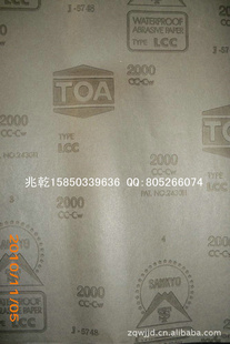 ̩TOAɰֽ@ɰֽTOA@ʿɰֽ#ɰֽ