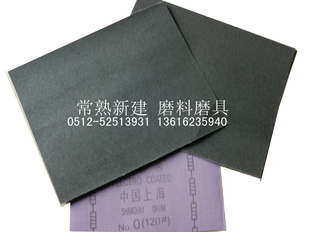 飞轮砂布铁砂纸氧化铝砂布1#(100粒)抛光除锈