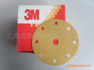 3M236U޿ɰֽ/Բɰֽ(ͼ)