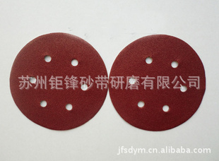 7米ɰֽƬ,A35PMԲɰ,180ԲɰֽƬ6