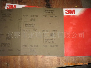 ؼ3M15Uˮɰֽ734ˮɰֽ